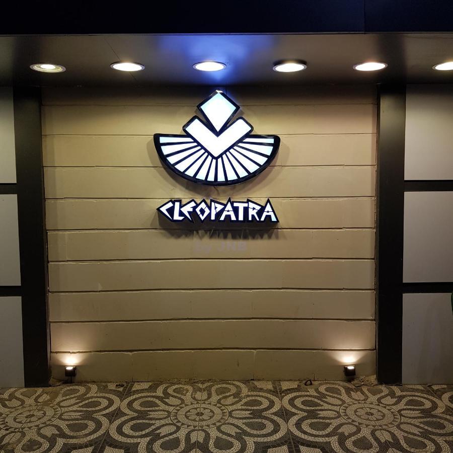 Cleopatra Pyramids View Hotel Kafret el-Gabal エクステリア 写真