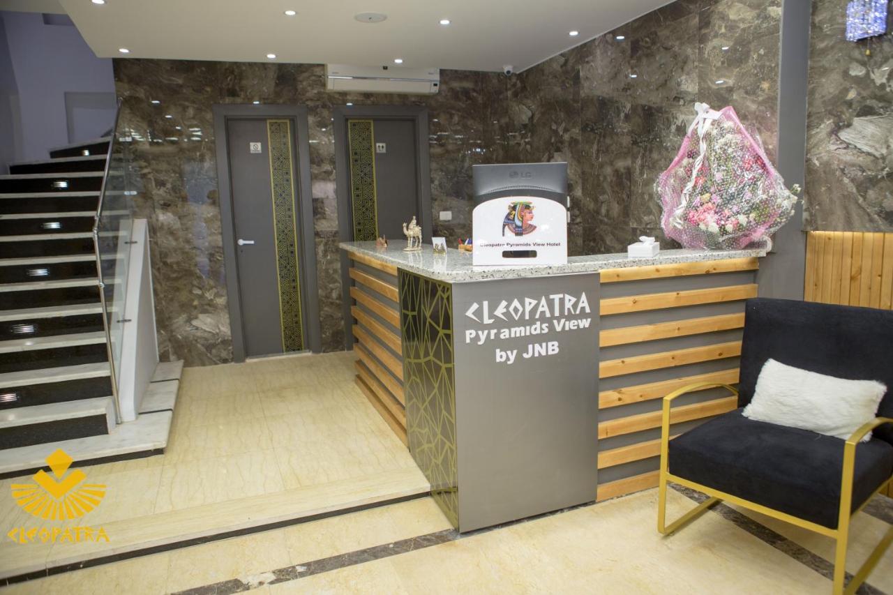 Cleopatra Pyramids View Hotel Kafret el-Gabal エクステリア 写真